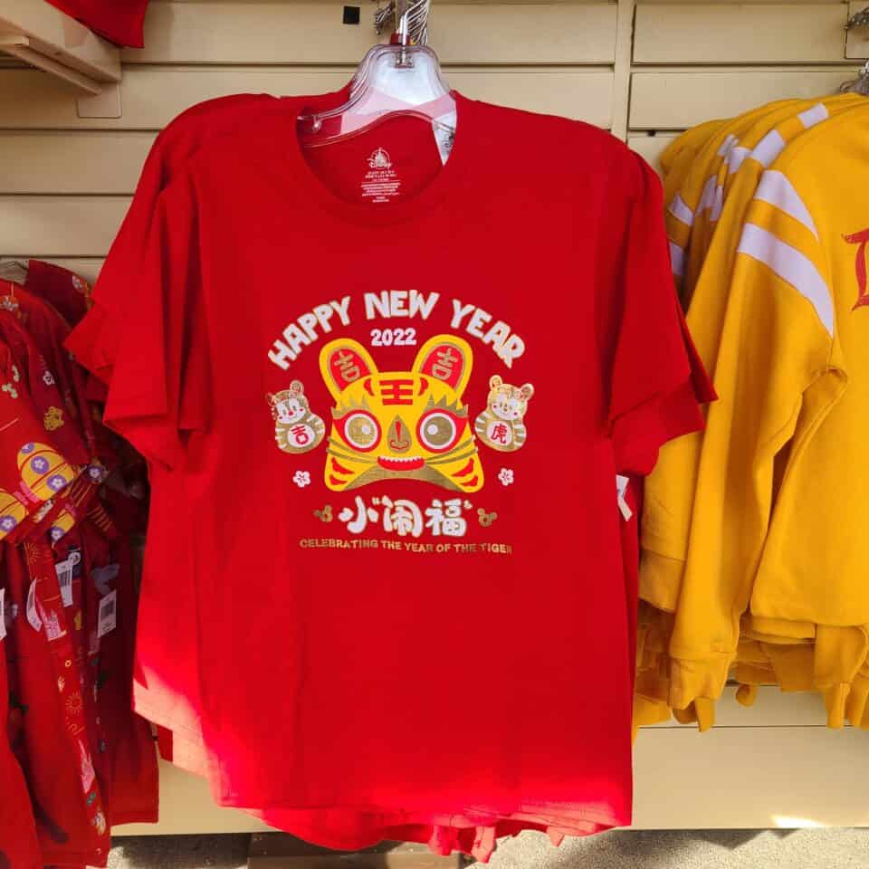 Lunar New Year Merchandise at Disneyland Resort Disney Dooney and