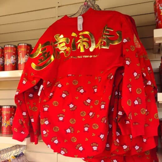 Lunar New Year Merchandise at Disneyland Resort - Disney Dooney and